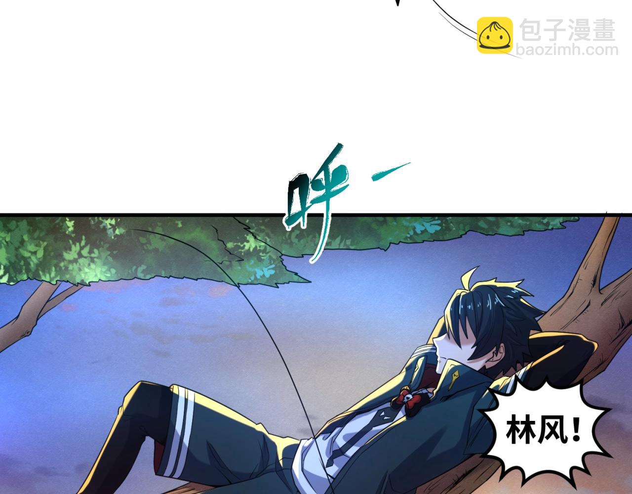 🍛全球诡异时代 第12话 嫁衣降临！ 第45页
