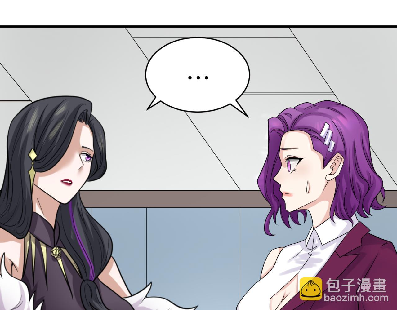 🍛全球诡异时代 第111话 海城主的怪病 第31页