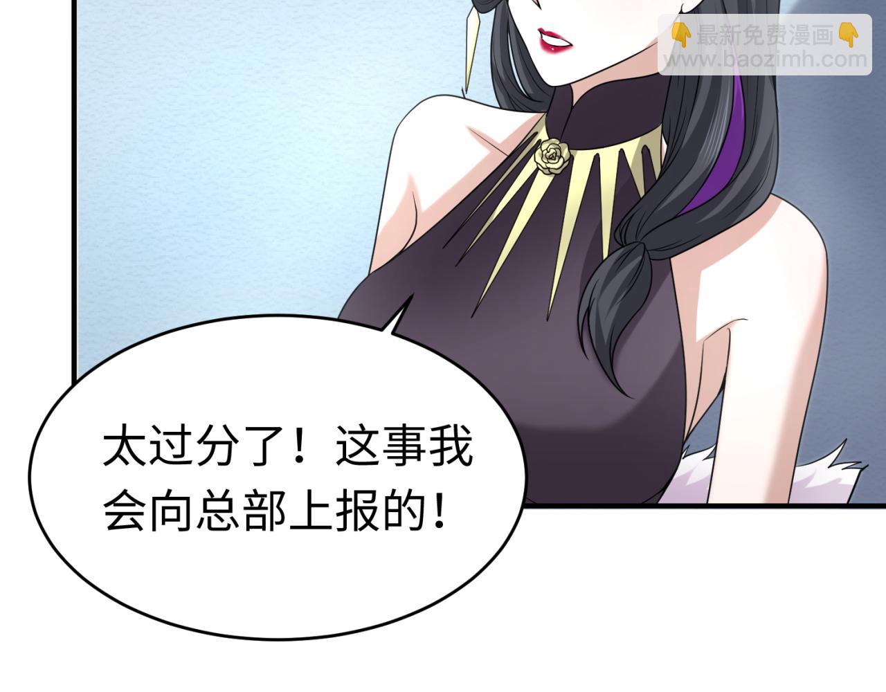 🍛全球诡异时代 第111话 海城主的怪病 第38页