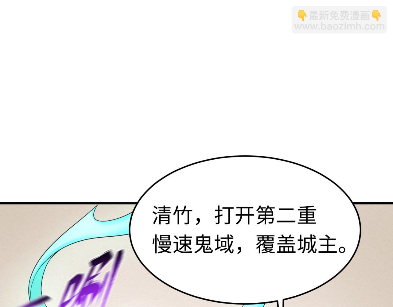 🍛全球诡异时代 第111话 海城主的怪病 第42页