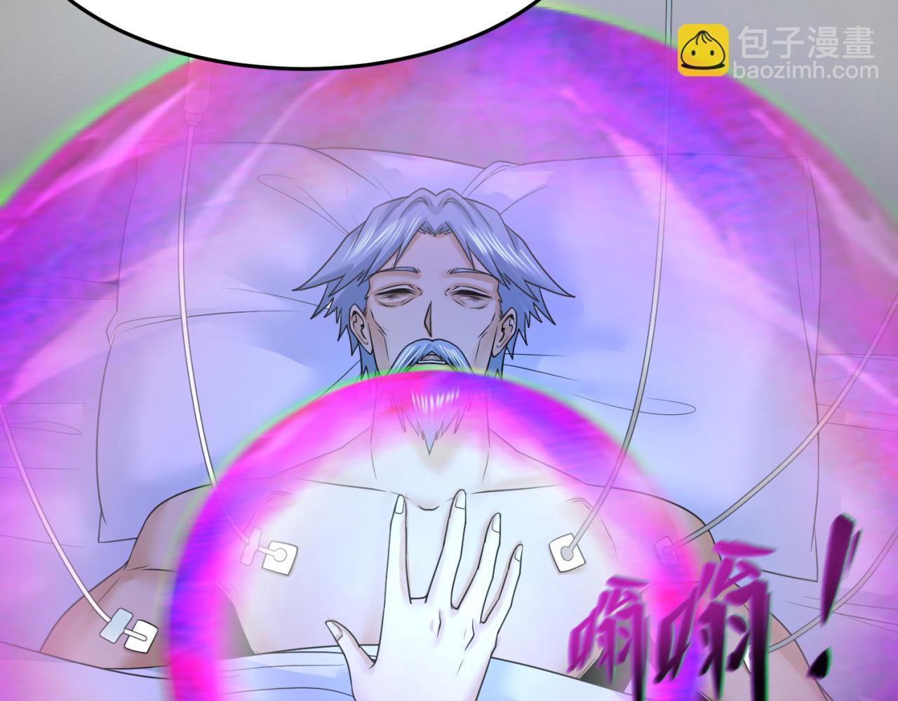 🍛全球诡异时代 第111话 海城主的怪病 第45页