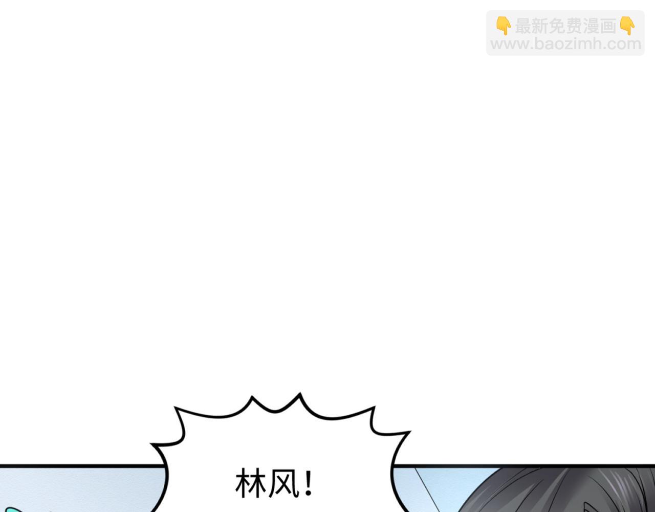 🍛全球诡异时代 第111话 海城主的怪病 第5页
