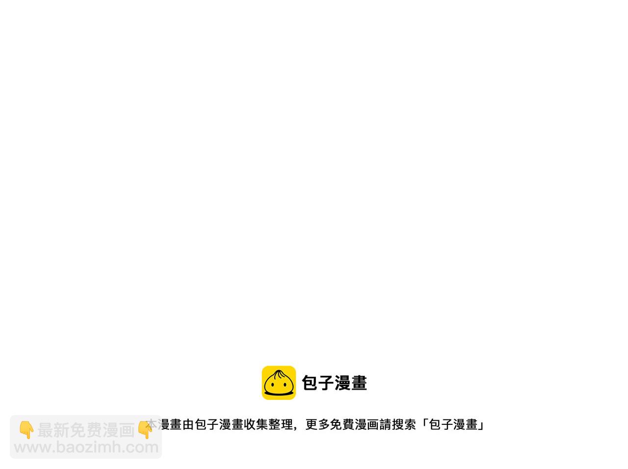 🍛全球诡异时代 第111话 海城主的怪病 第50页