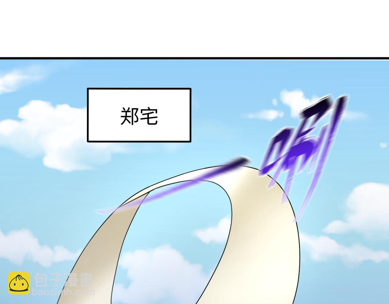 🍛全球诡异时代 第113话 抓内奸！魏家阴谋！ 第25页