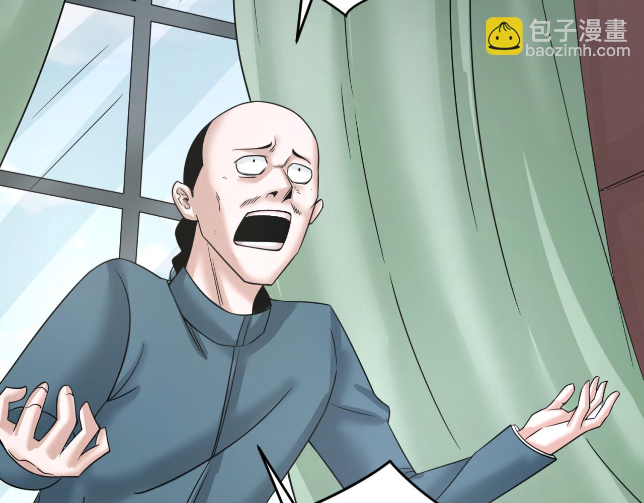 🍛全球诡异时代 第113话 抓内奸！魏家阴谋！ 第36页