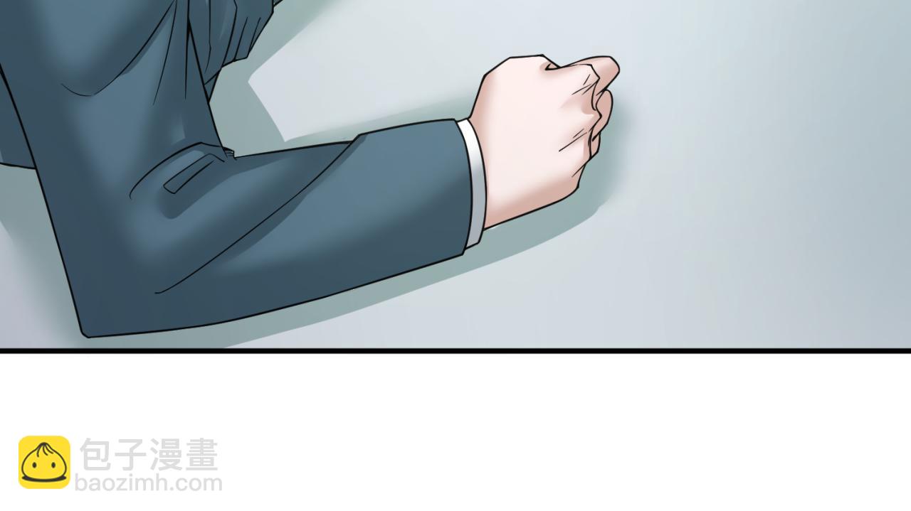 🍛全球诡异时代 第113话 抓内奸！魏家阴谋！ 第49页