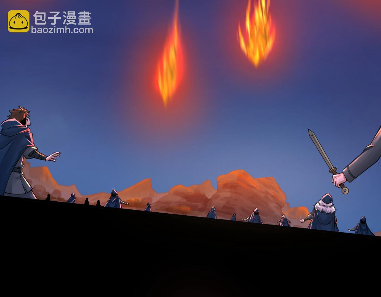 🍛全球诡异时代 第115话 林风vs魏无际！ 第11页