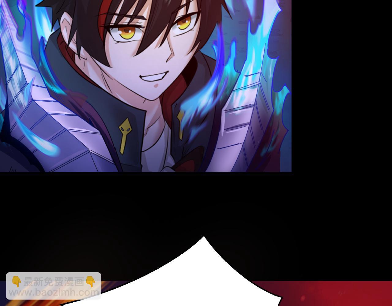 🍛全球诡异时代 第115话 林风vs魏无际！ 第15页