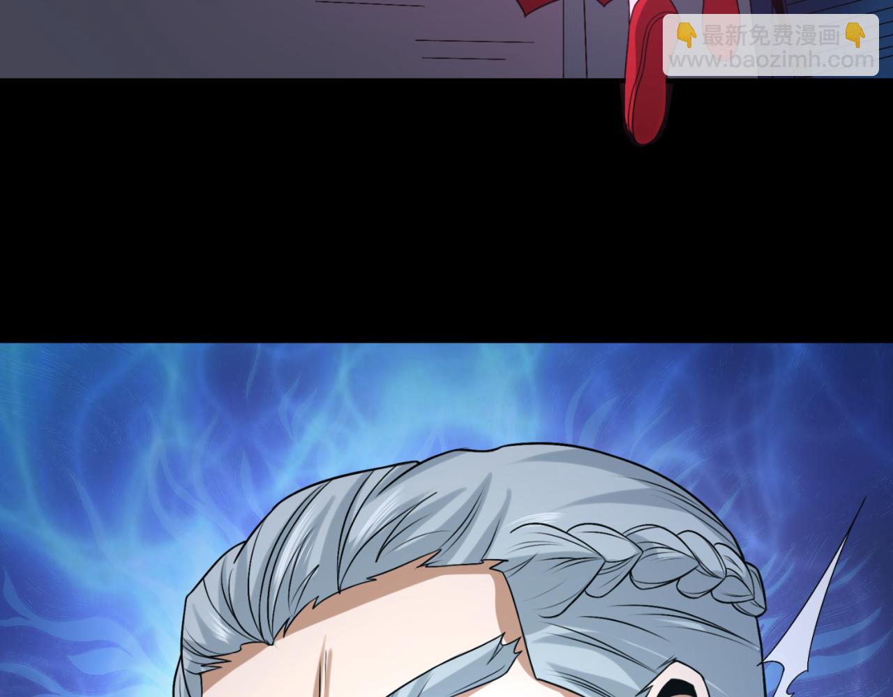 🍛全球诡异时代 第115话 林风vs魏无际！ 第32页