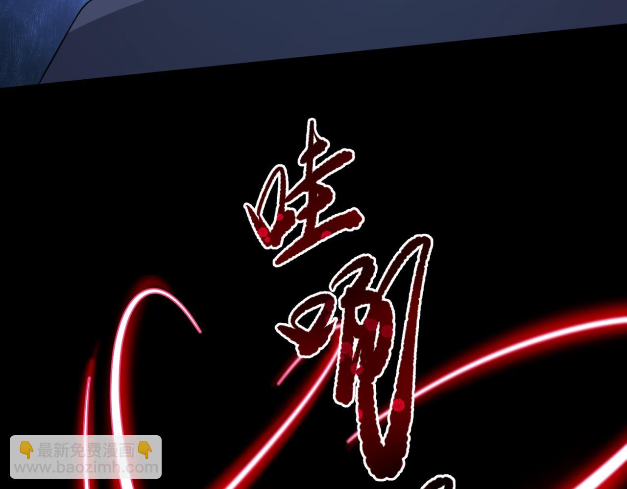 🍛全球诡异时代 第115话 林风vs魏无际！ 第34页