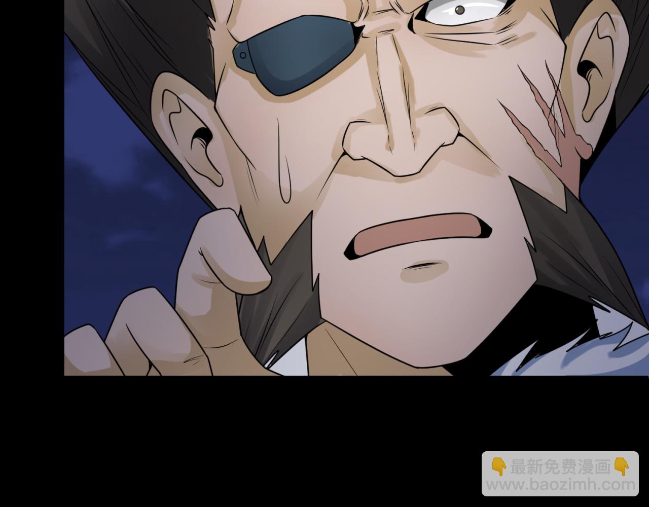 🍛全球诡异时代 第115话 林风vs魏无际！ 第38页