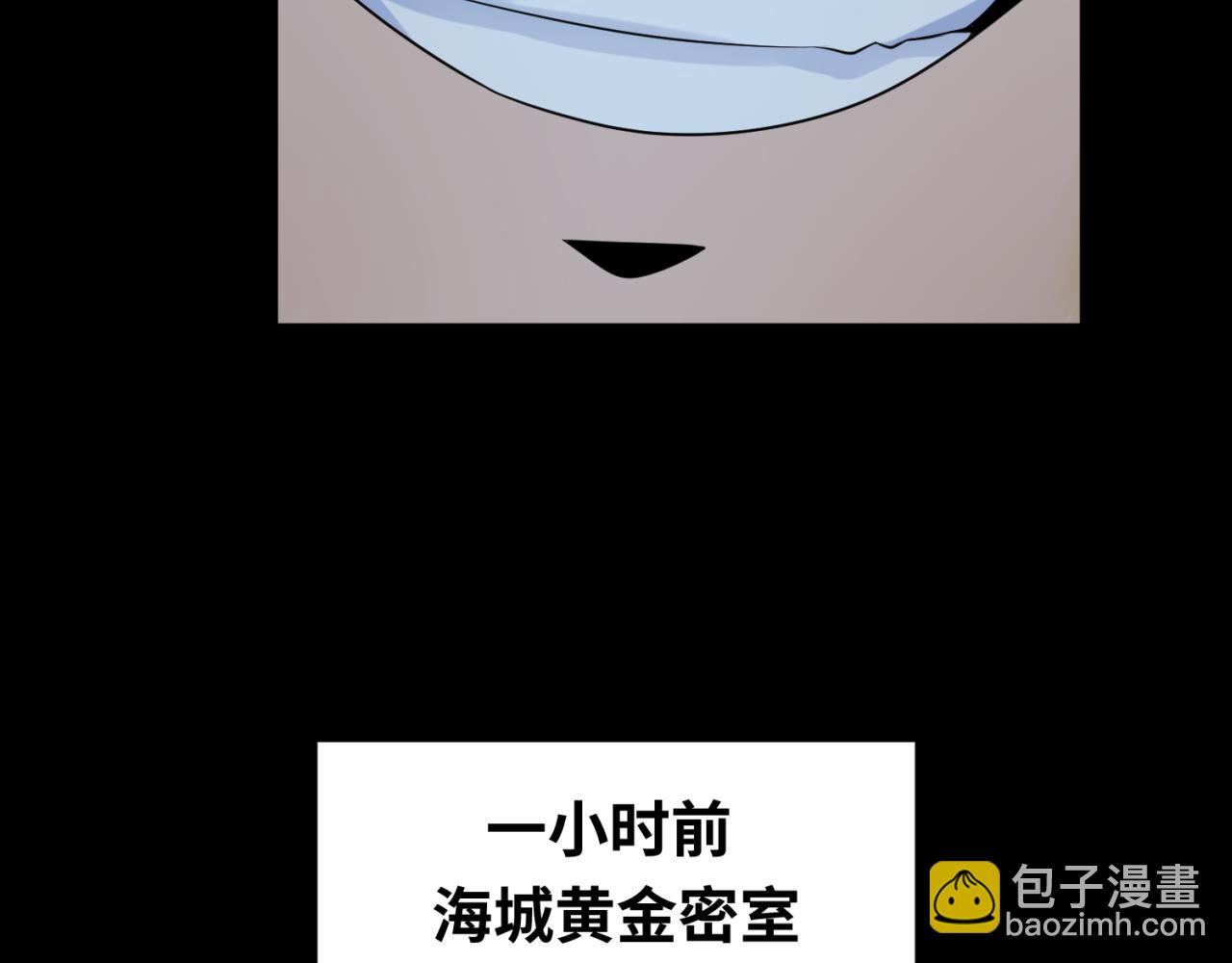 🍛全球诡异时代 第115话 林风vs魏无际！ 第42页