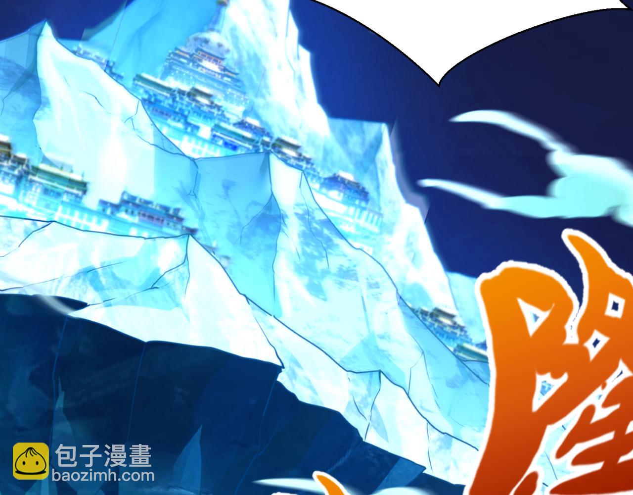 🍛全球诡异时代 第115话 林风vs魏无际！ 第6页