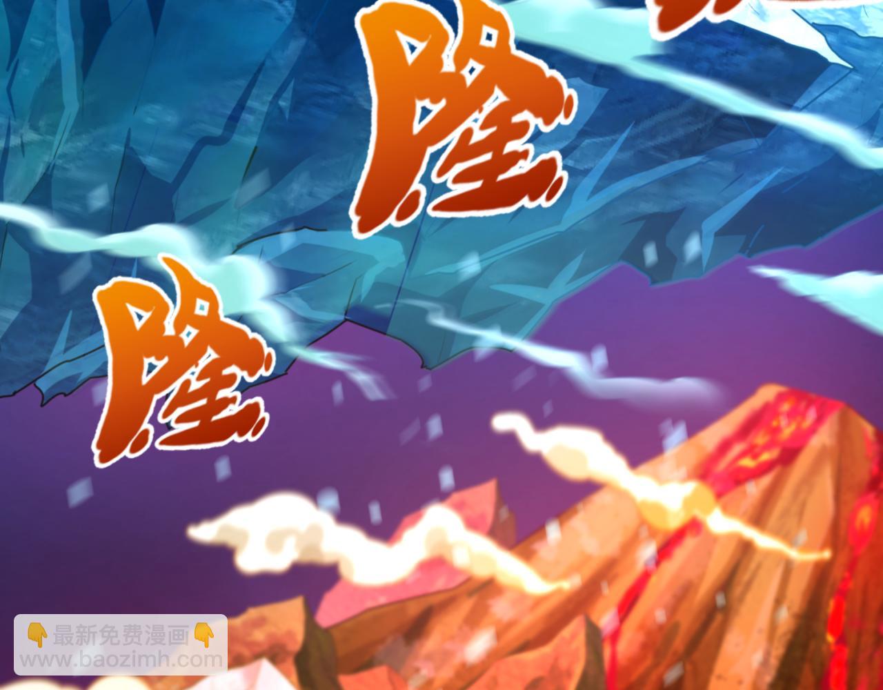 🍛全球诡异时代 第115话 林风vs魏无际！ 第7页