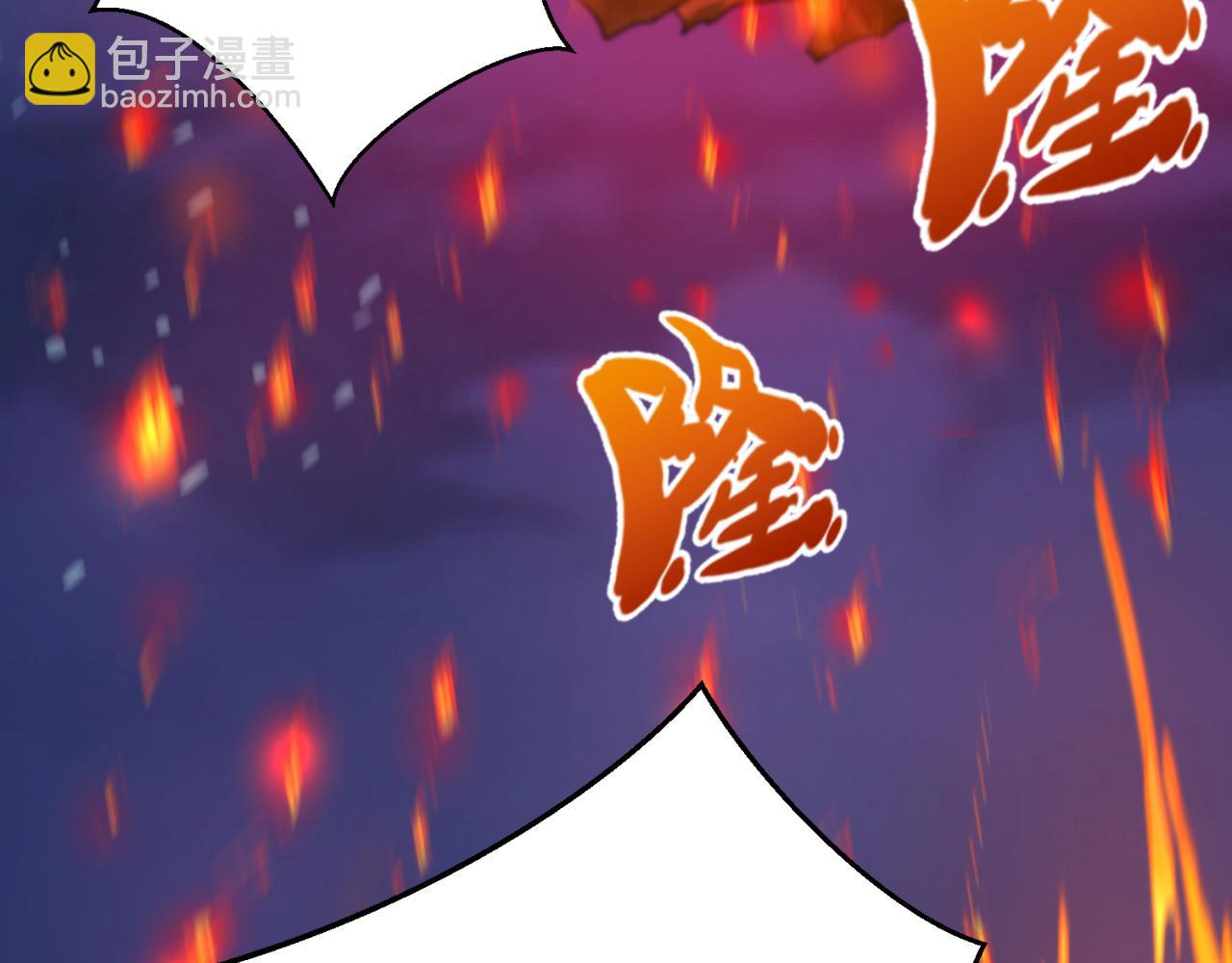🍛全球诡异时代 第115话 林风vs魏无际！ 第9页