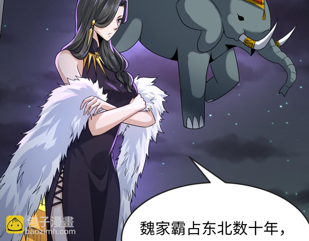 🍛全球诡异时代 第117话 预知！海城的胜利！ 第16页