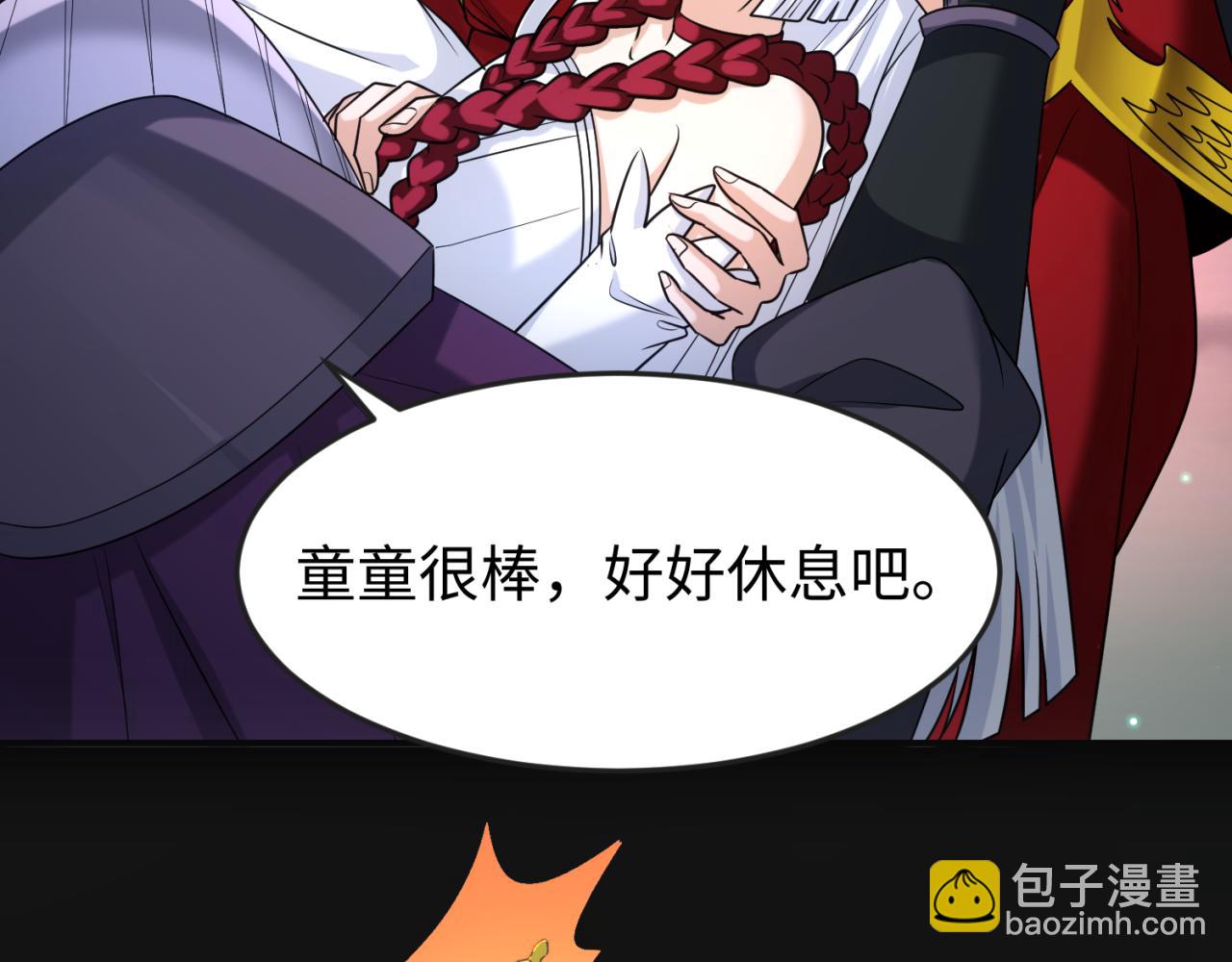 🍛全球诡异时代 第117话 预知！海城的胜利！ 第19页