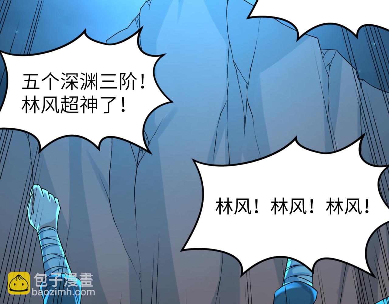 🍛全球诡异时代 第117话 预知！海城的胜利！ 第30页