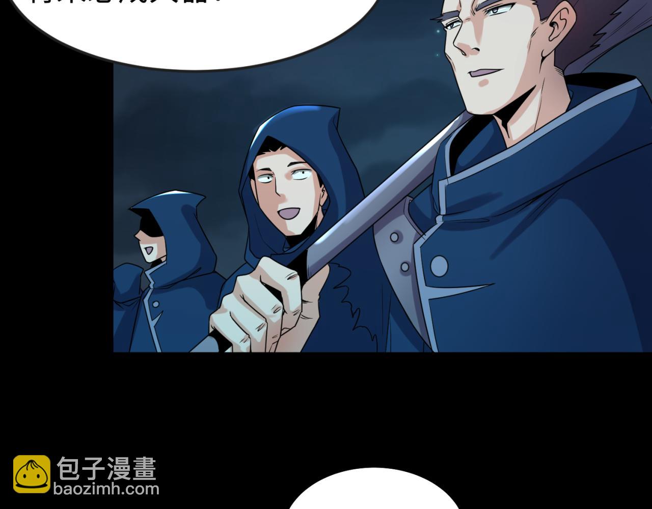 🍛全球诡异时代 第117话 预知！海城的胜利！ 第32页