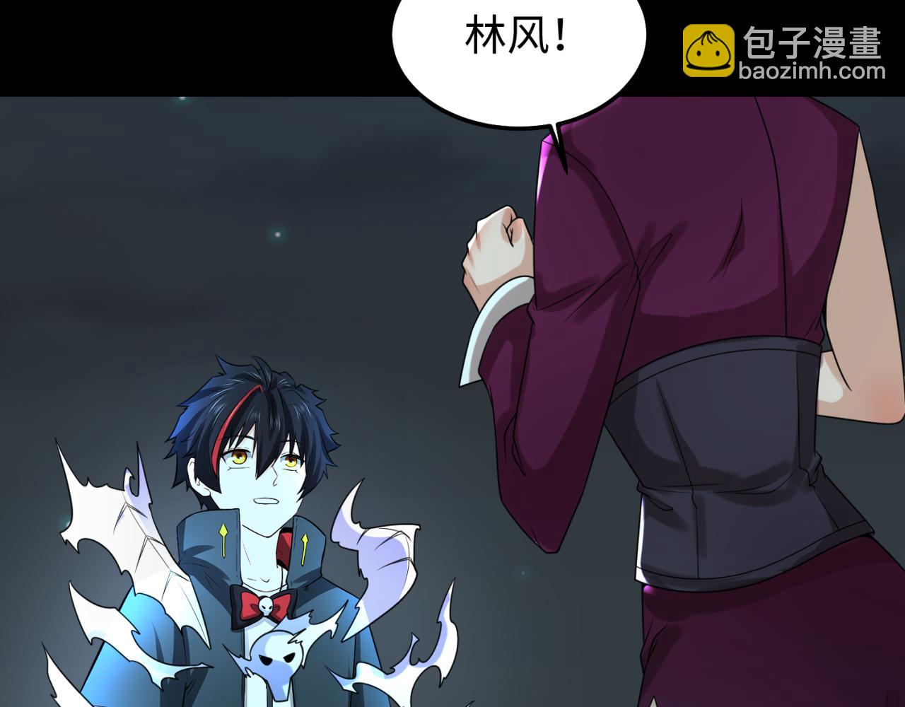 🍛全球诡异时代 第117话 预知！海城的胜利！ 第33页