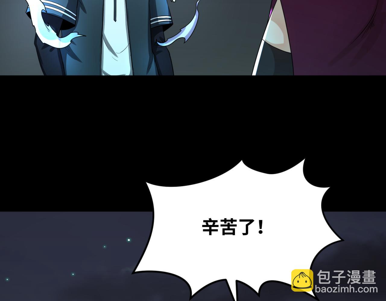 🍛全球诡异时代 第117话 预知！海城的胜利！ 第34页