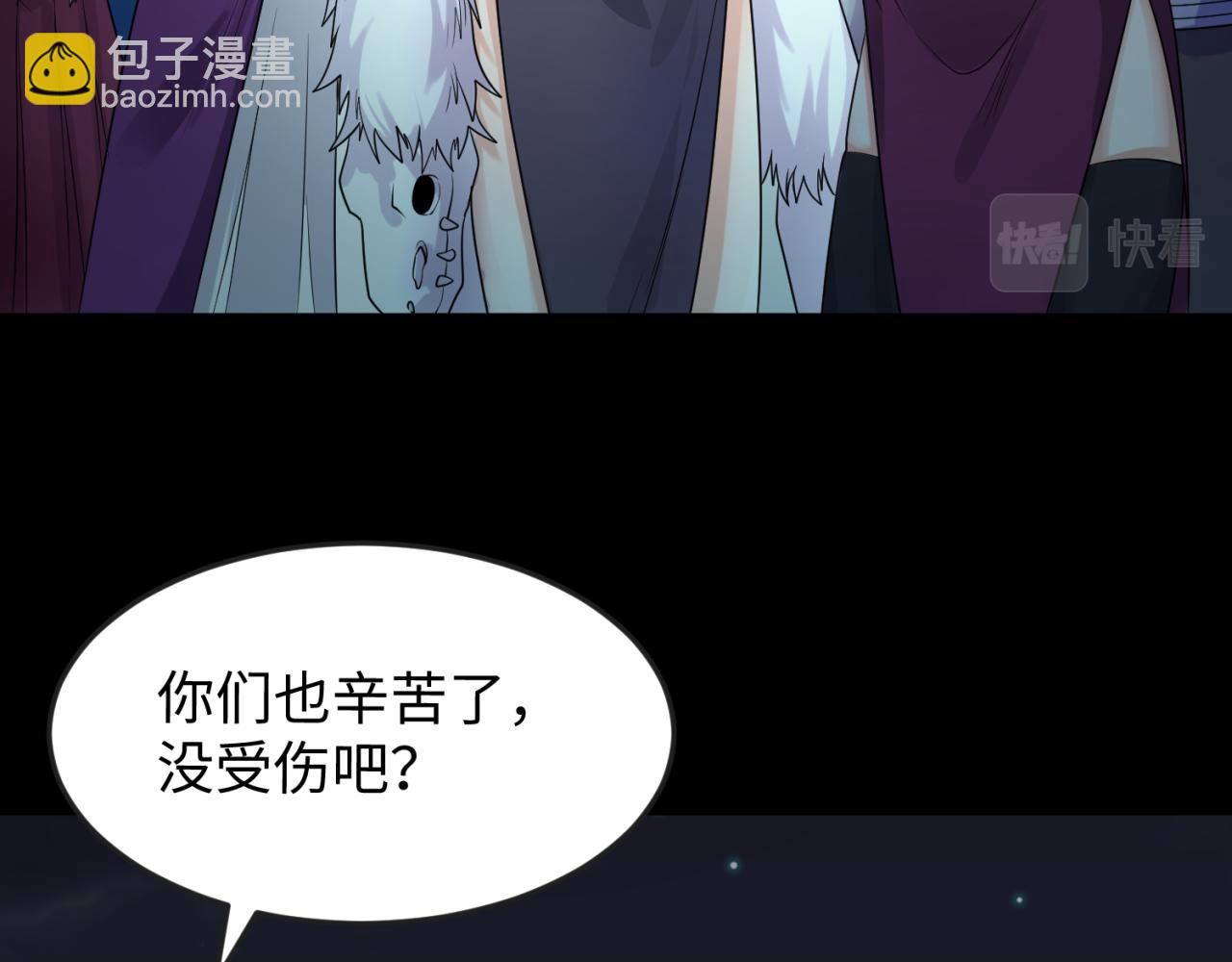 🍛全球诡异时代 第117话 预知！海城的胜利！ 第36页