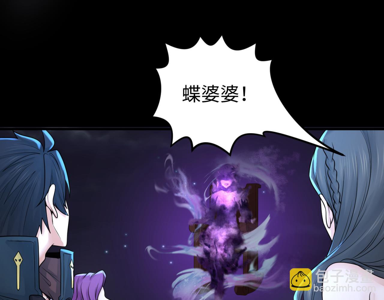 🍛全球诡异时代 第117话 预知！海城的胜利！ 第49页
