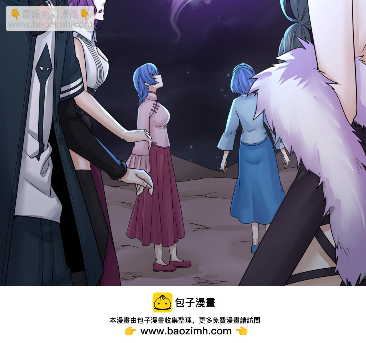 🍛全球诡异时代 第117话 预知！海城的胜利！ 第50页