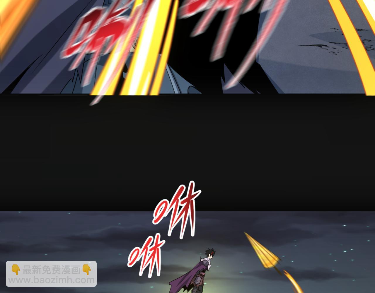 🍛全球诡异时代 第117话 预知！海城的胜利！ 第8页