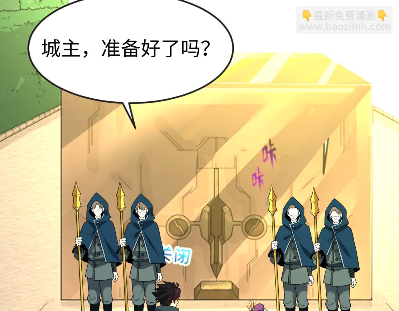 🍛全球诡异时代 第119话 最后一搏！ 第15页