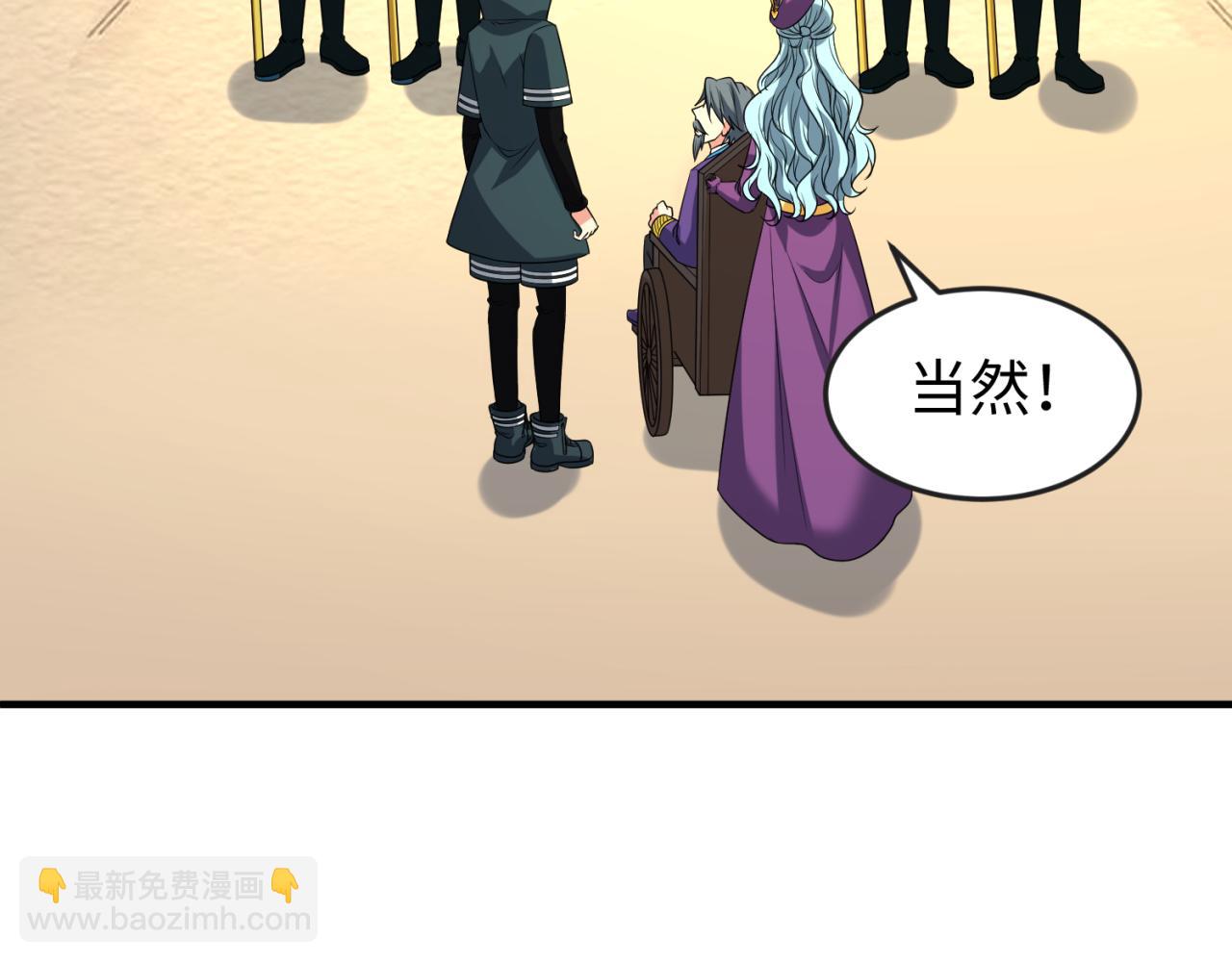 🍛全球诡异时代 第119话 最后一搏！ 第16页