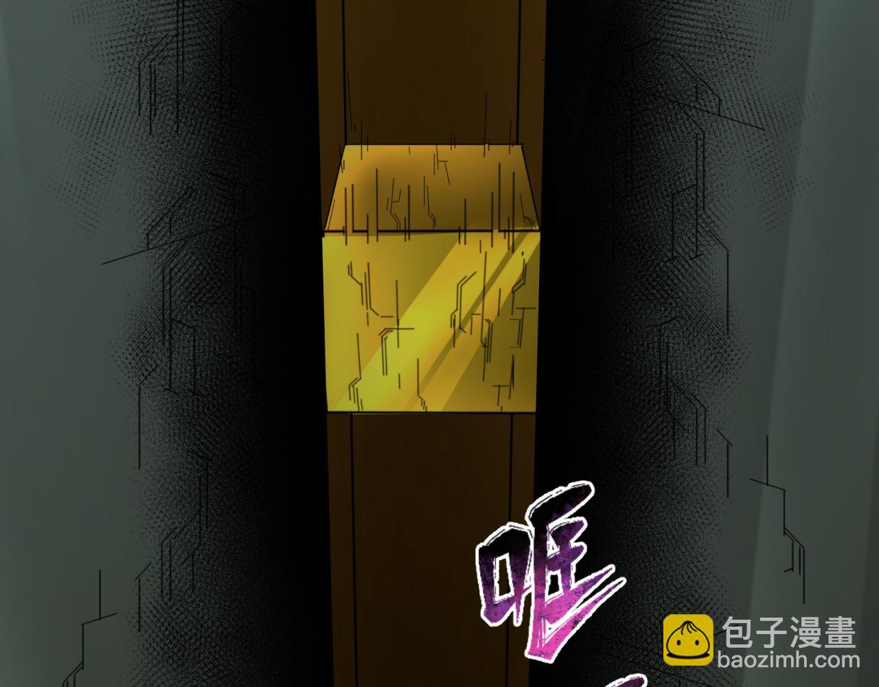 🍛全球诡异时代 第119话 最后一搏！ 第19页
