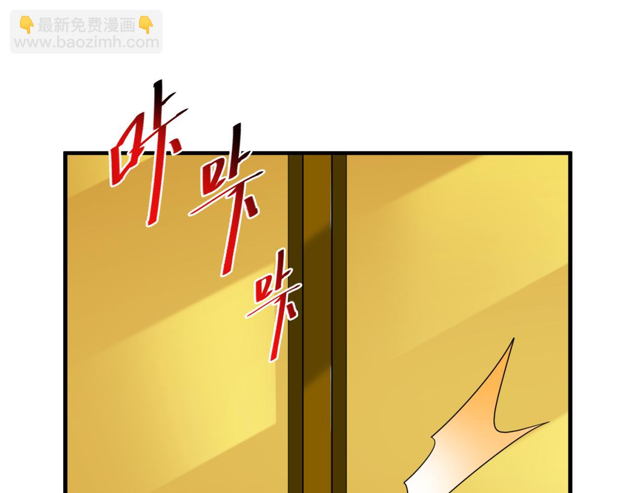 🍛全球诡异时代 第119话 最后一搏！ 第25页