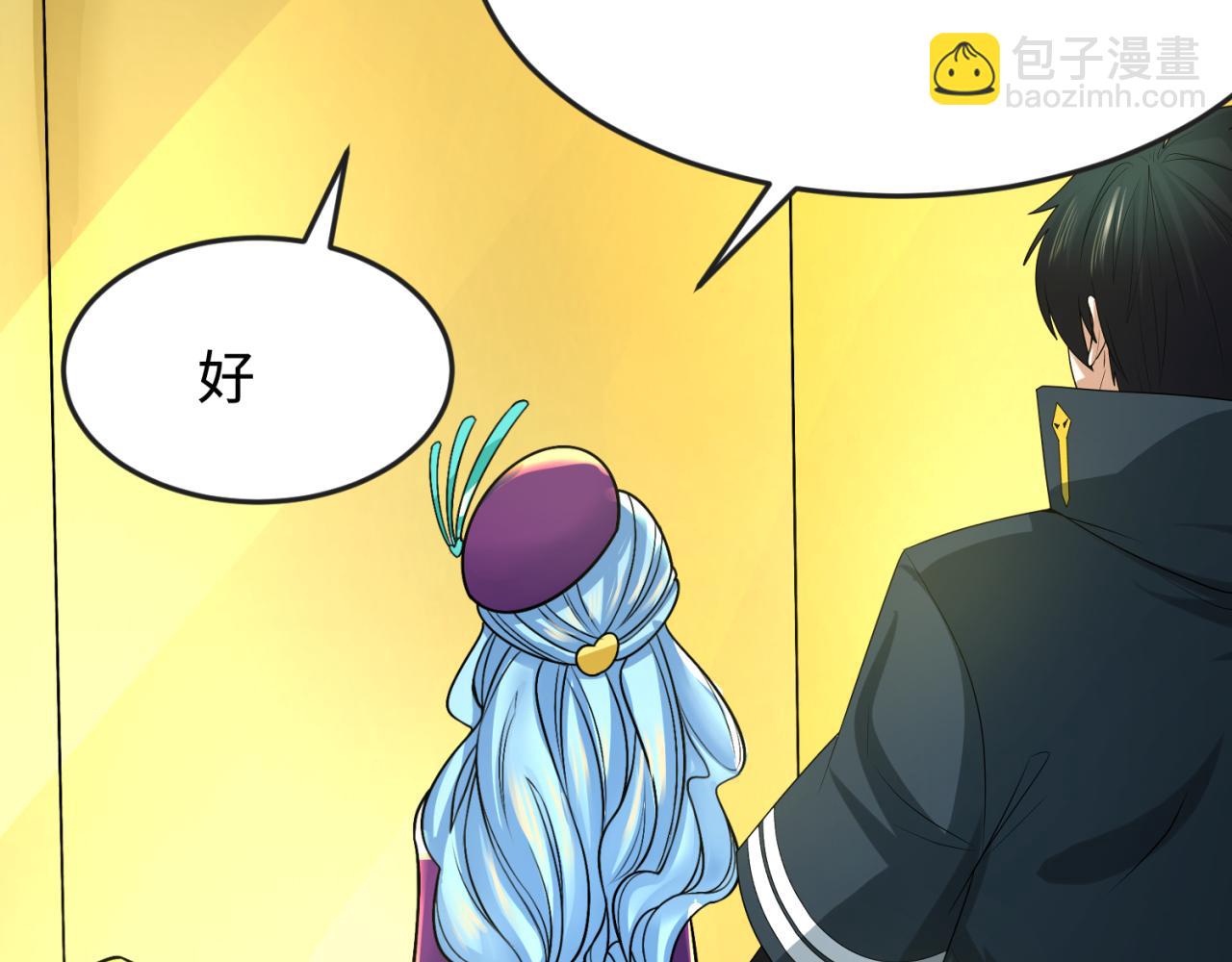 🍛全球诡异时代 第119话 最后一搏！ 第33页