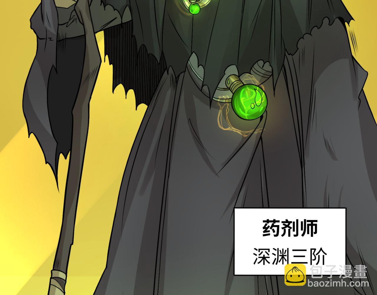 🍛全球诡异时代 第119话 最后一搏！ 第48页