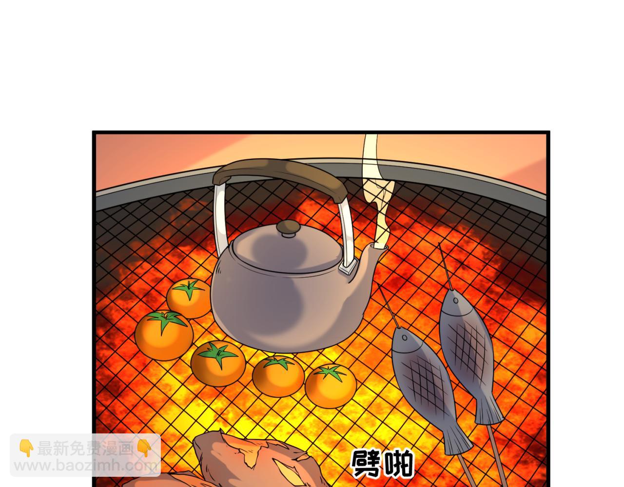 🍛全球诡异时代 第119话 最后一搏！ 第5页