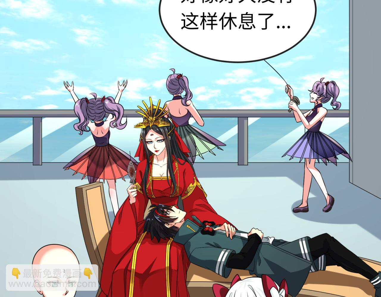 🍛全球诡异时代 第119话 最后一搏！ 第7页