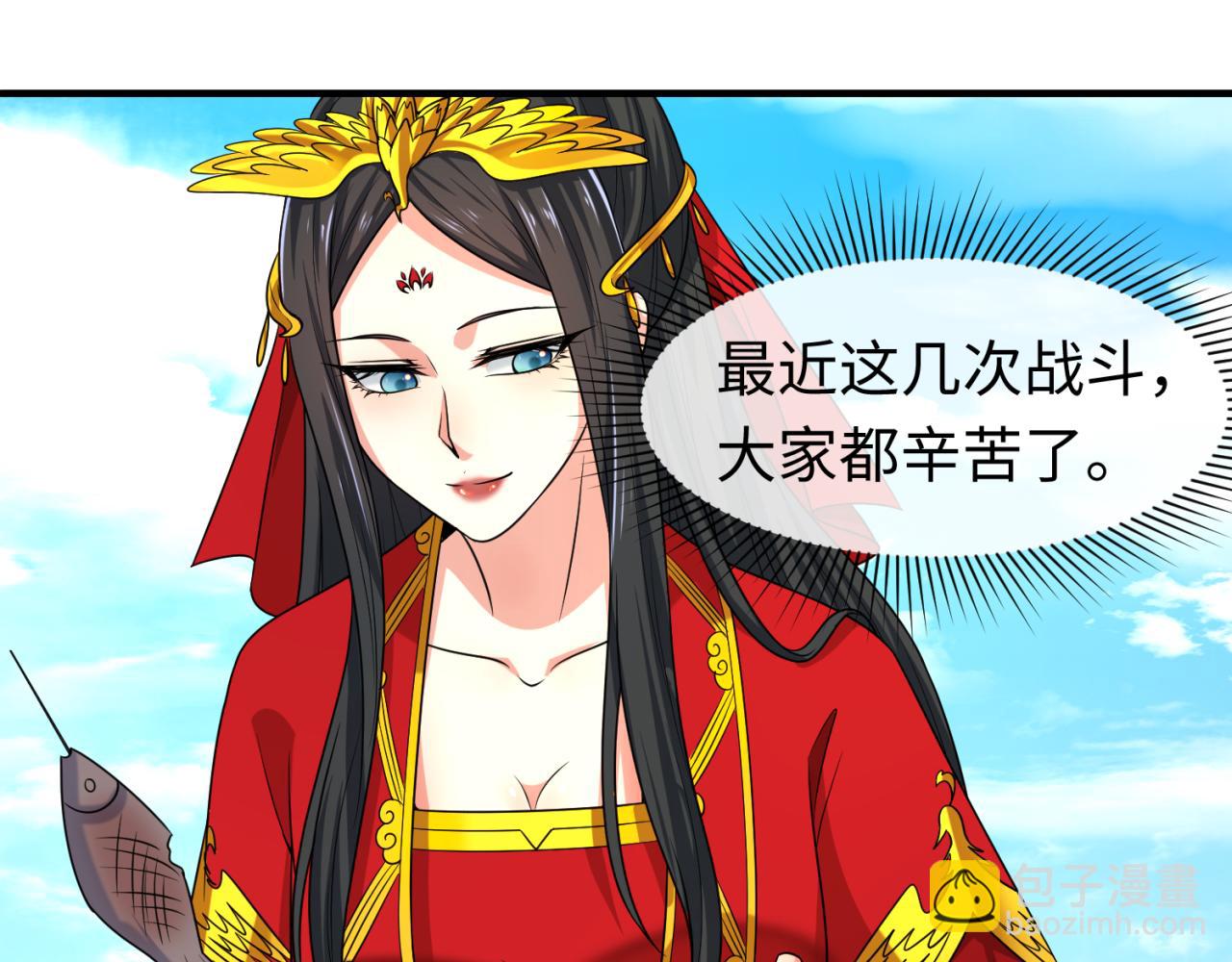 🍛全球诡异时代 第119话 最后一搏！ 第9页
