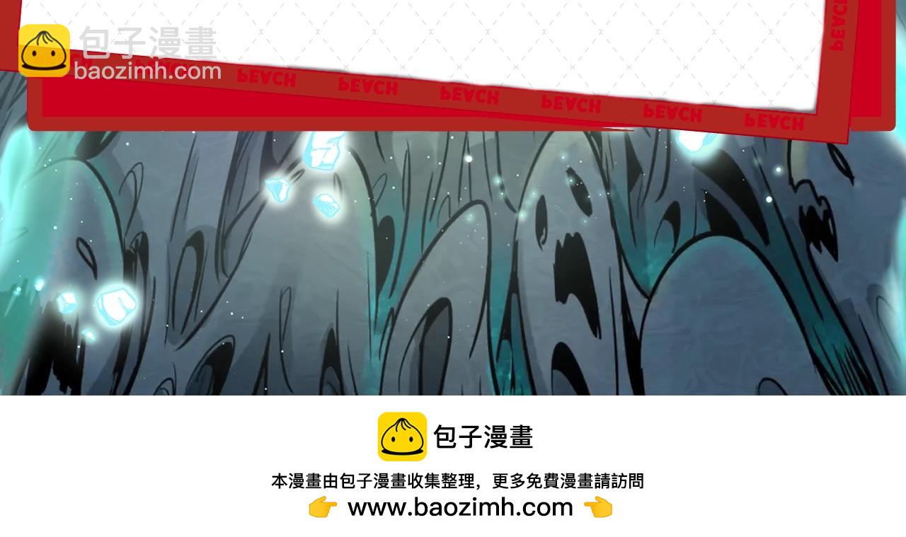 🍛全球诡异时代 《全球诡异时代》漫剧上线！ 第7页