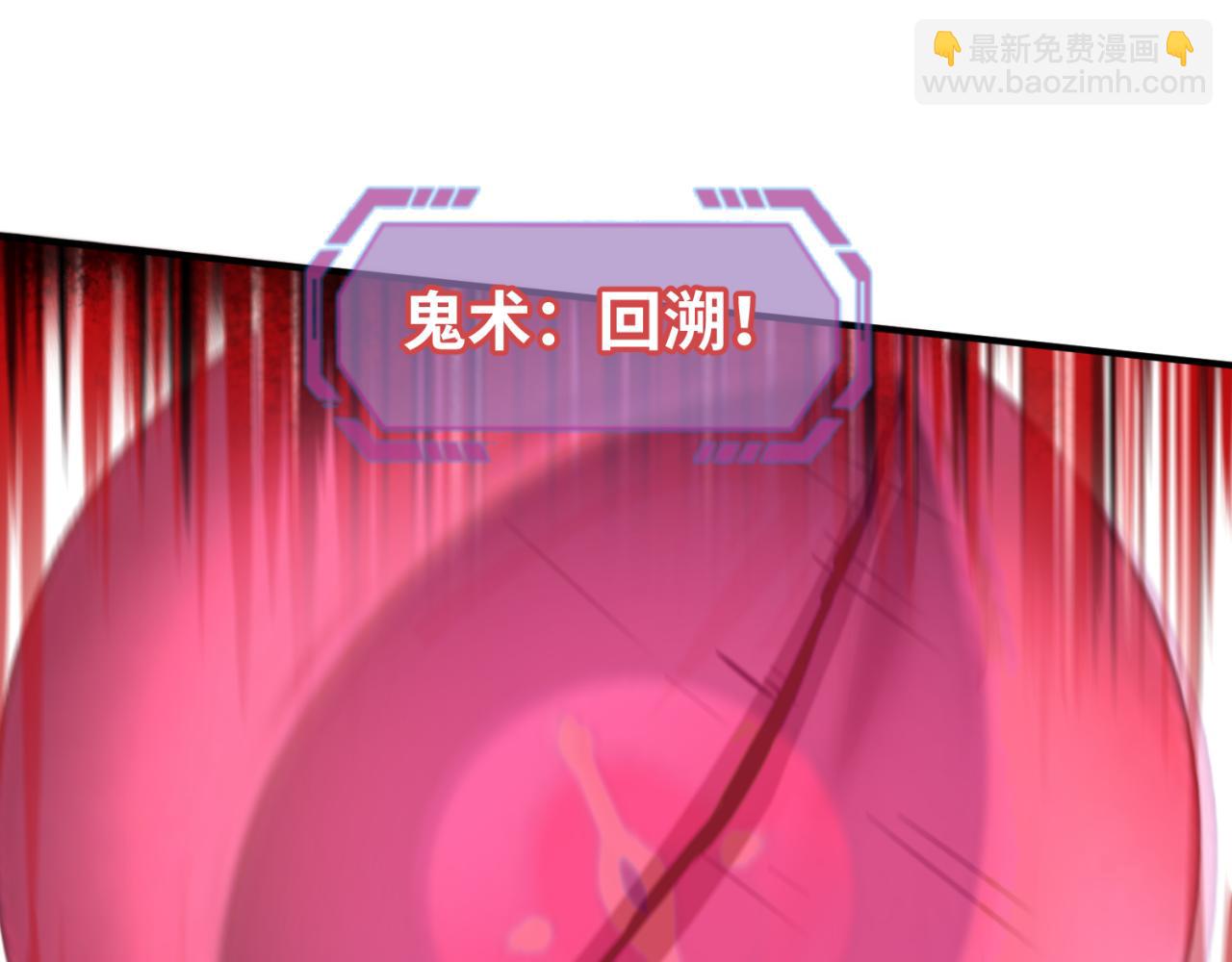 🍛全球诡异时代 第122话 海城的变化 第19页