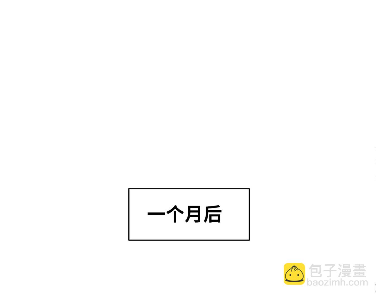 🍛全球诡异时代 第122话 海城的变化 第29页