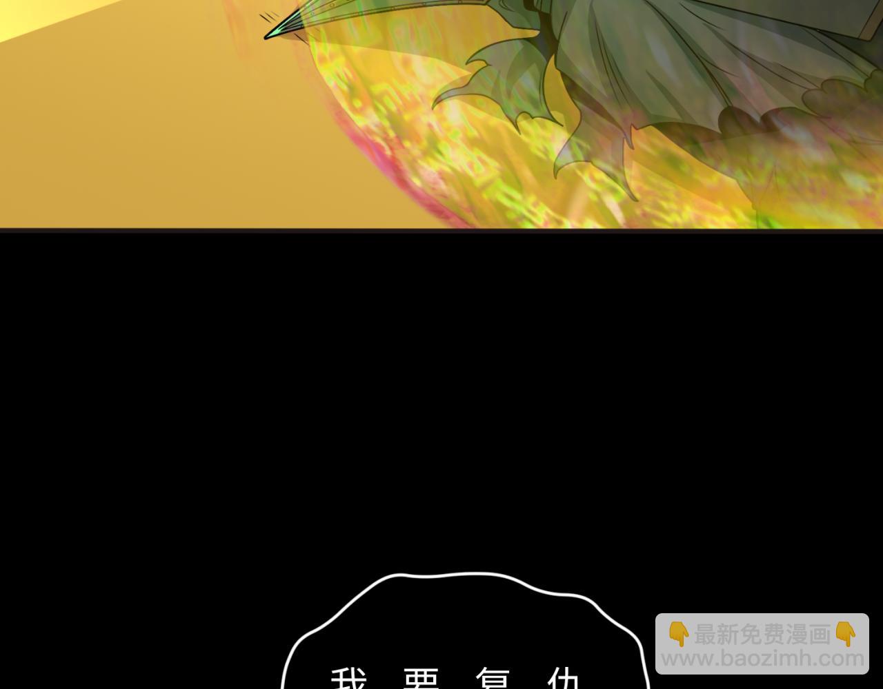 🍛全球诡异时代 第124话 画中世界突变！ 第10页