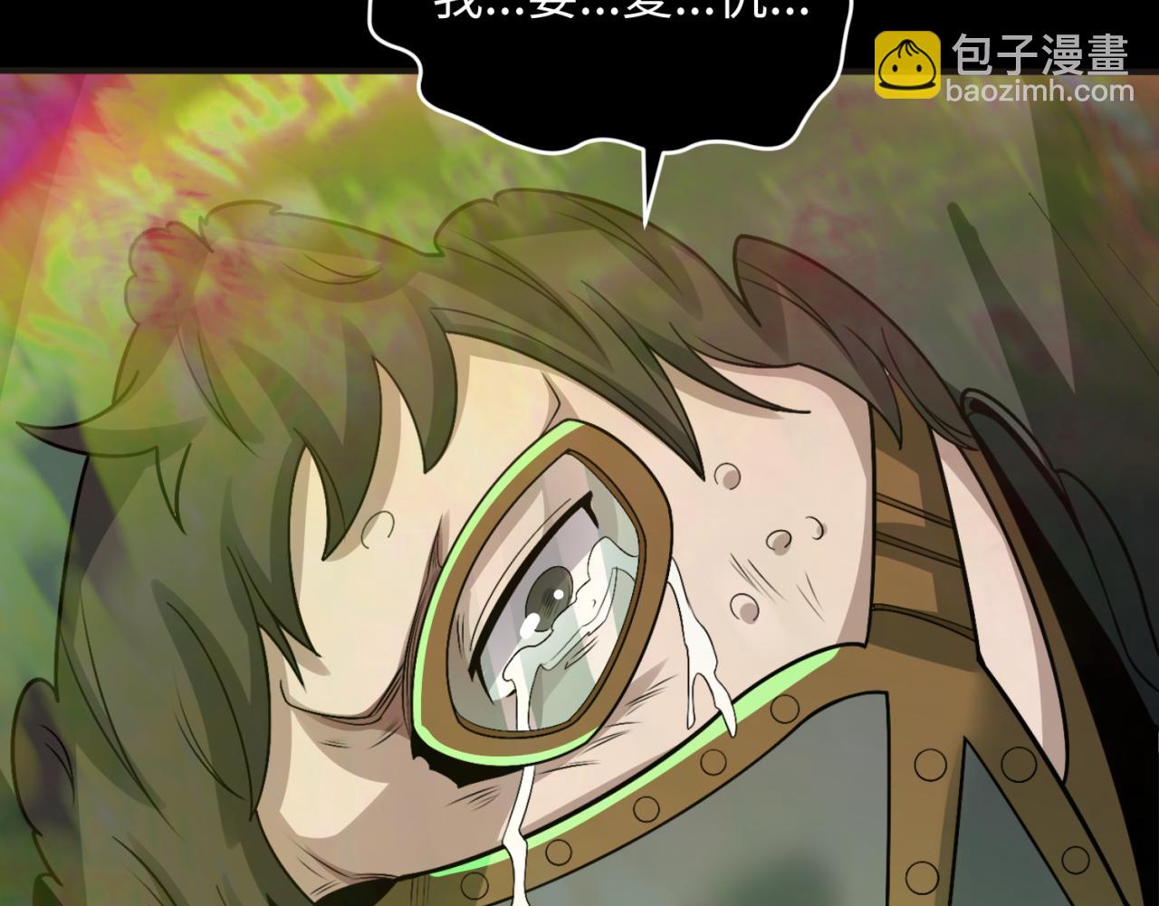 🍛全球诡异时代 第124话 画中世界突变！ 第11页
