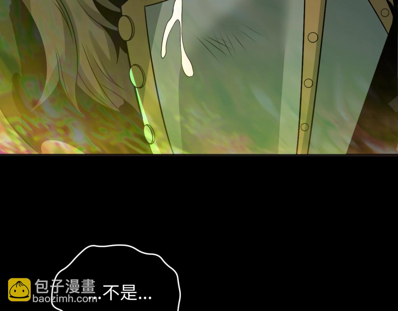 🍛全球诡异时代 第124话 画中世界突变！ 第12页