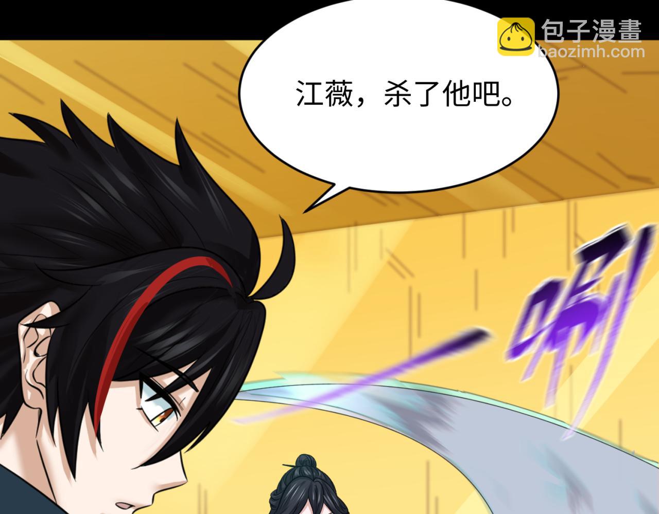 🍛全球诡异时代 第124话 画中世界突变！ 第18页