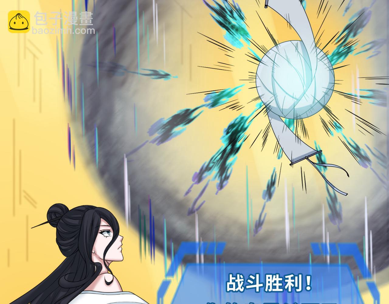 🍛全球诡异时代 第124话 画中世界突变！ 第21页