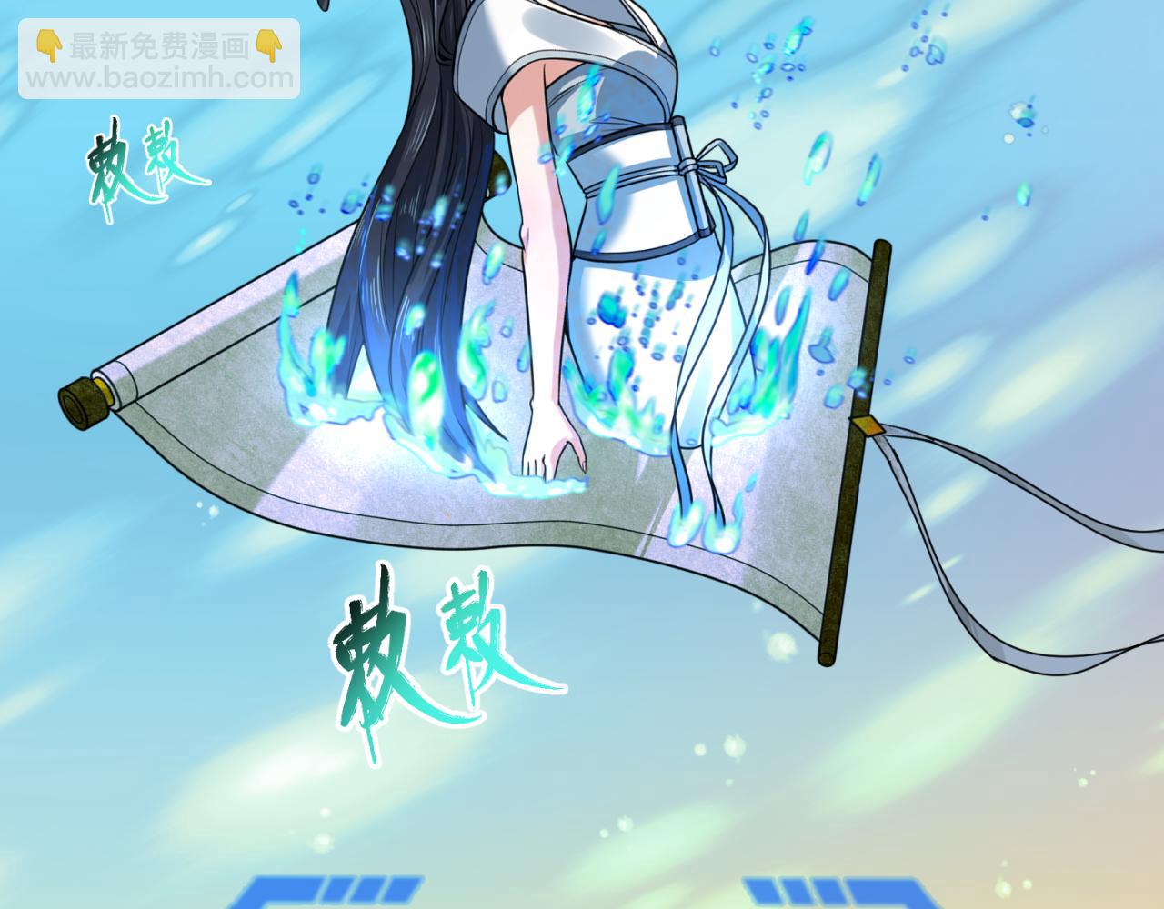 🍛全球诡异时代 第124话 画中世界突变！ 第28页