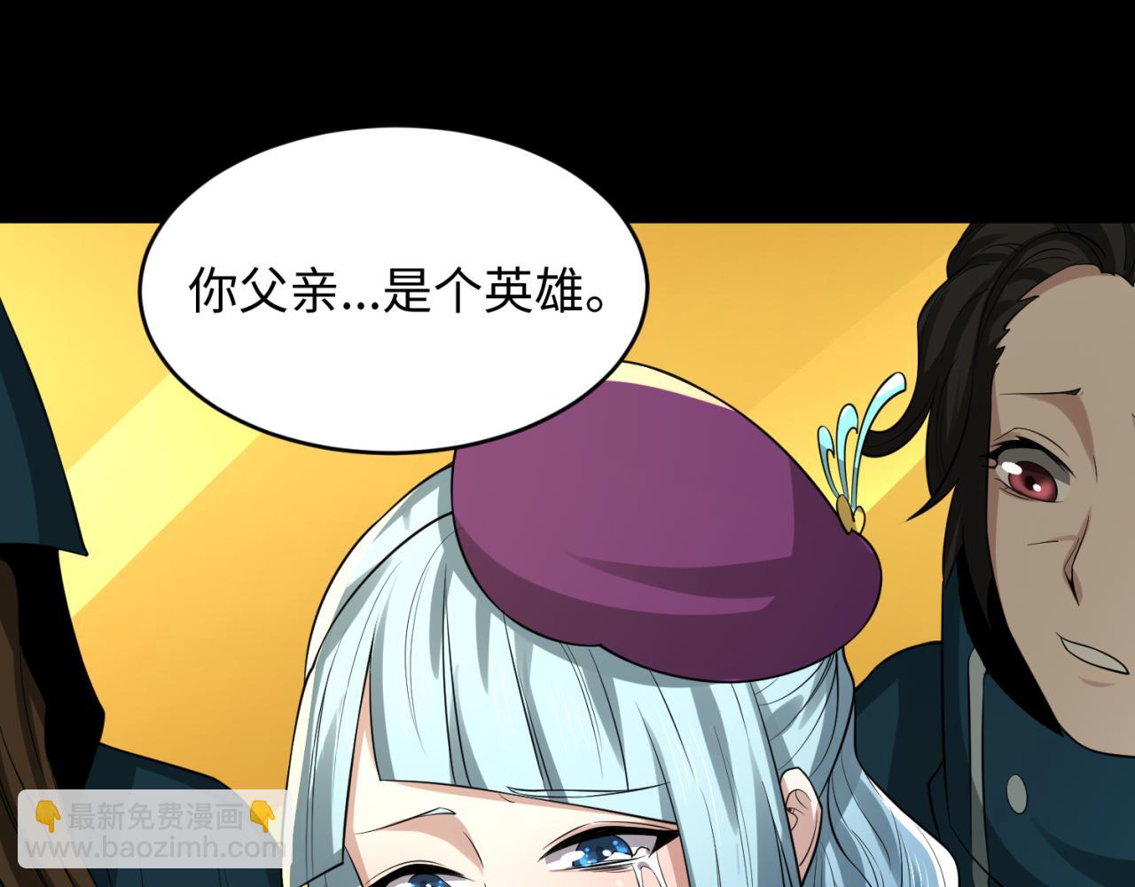 🍛全球诡异时代 第124话 画中世界突变！ 第37页
