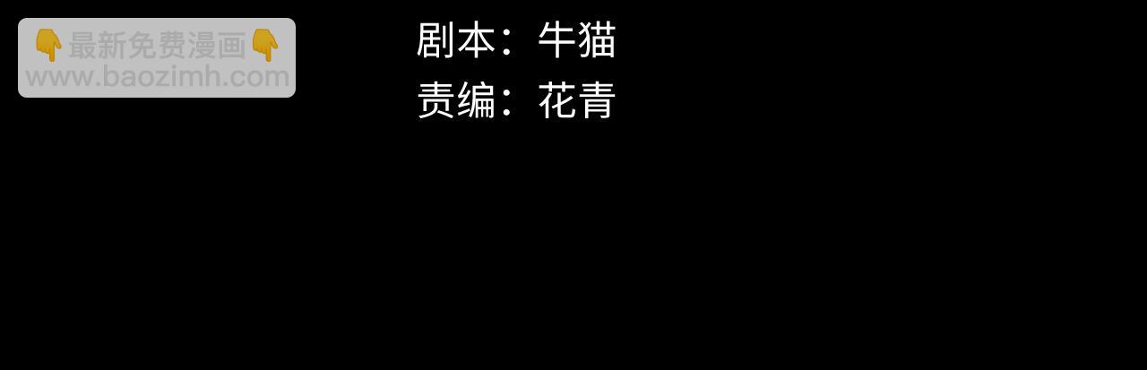 🍛全球诡异时代 第124话 画中世界突变！ 第4页