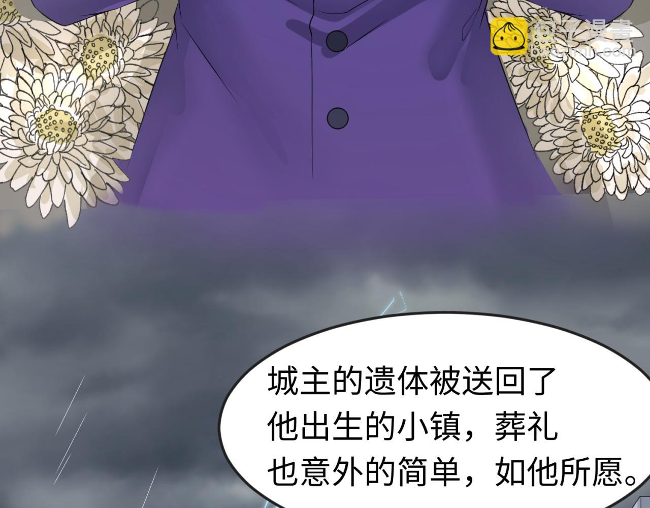 🍛全球诡异时代 第124话 画中世界突变！ 第42页
